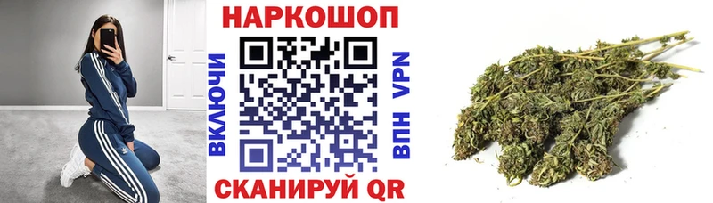 Купить наркотики Бирюсинск Кокаин  Меф  Alpha PVP  Конопля  МЕТАДОН  ГАШ 