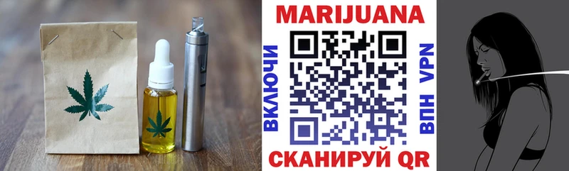 OMG   shop Telegram  Cannafood конопля  Бирюсинск 