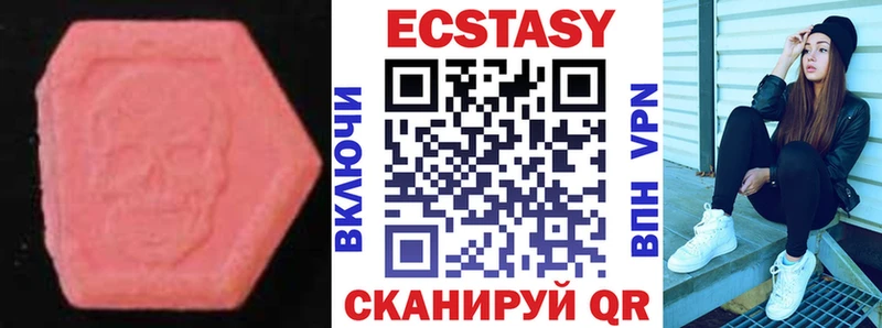 где можно купить   Бирюсинск  ЭКСТАЗИ louis Vuitton 