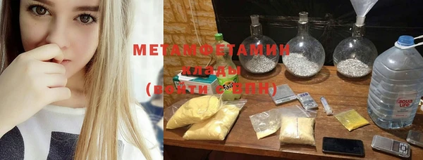 MESCALINE Абдулино