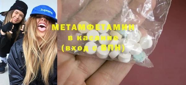 кокаин перу Абаза