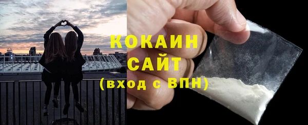 наркотики Болохово