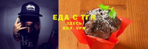 эйфоретик Абинск