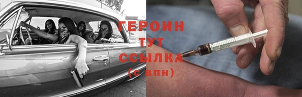 кокаин перу Абаза