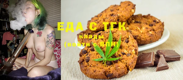 эйфоретик Абинск