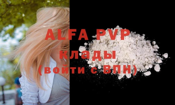 apvp Пестово