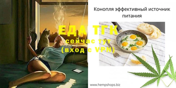 прущая мука Переславль-Залесский
