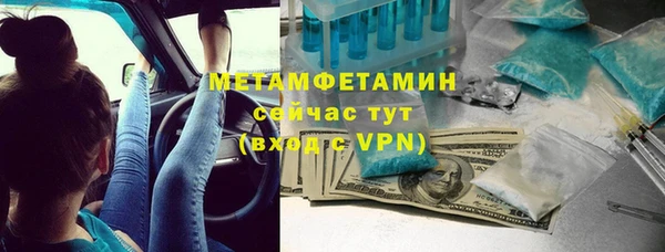 кокаин перу Абаза