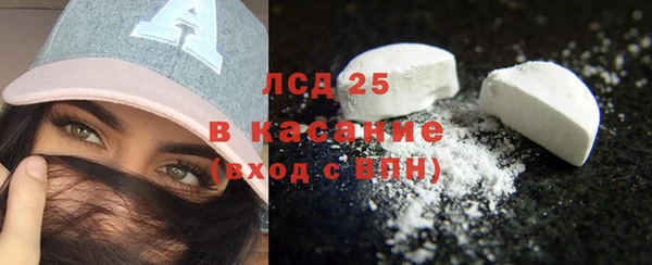MESCALINE Абдулино