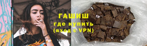 метамфетамин Болхов