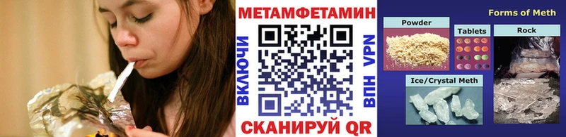 как найти закладки  Бирюсинск  Первитин мет 