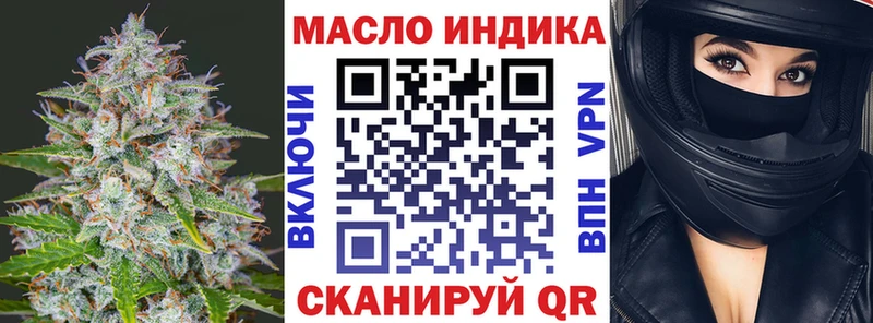Дистиллят ТГК Wax Бирюсинск
