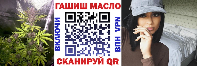 где можно купить   Бирюсинск  ТГК вейп с тгк 